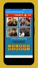 Cinema Word Malayalam截图1