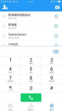 Yealink VC Mobile截圖