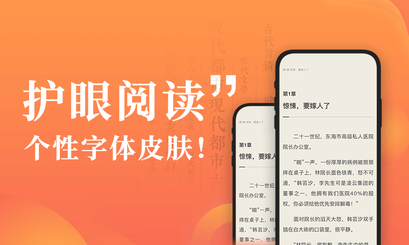 宜搜小说快读版v3.8.0截图4