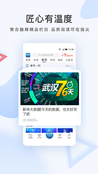 新華網(wǎng)截圖
