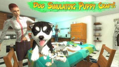 Dog Simulator Puppy Craft截图1