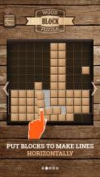 Wood Block Puzzle Westerly截图