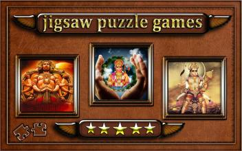 lord hanuman Jigsaw Puzzle game截图4