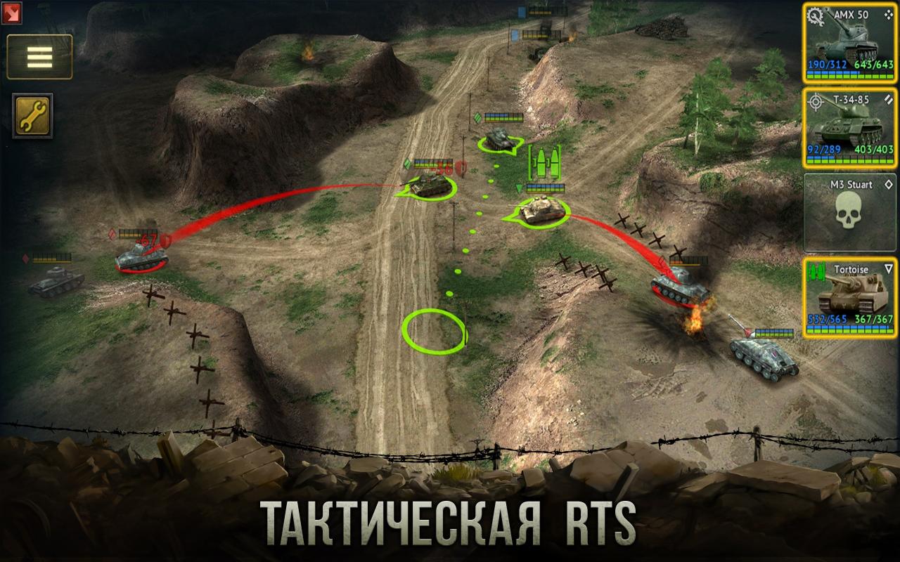 Armor Age: Tank Wars（Unreleased）截图4