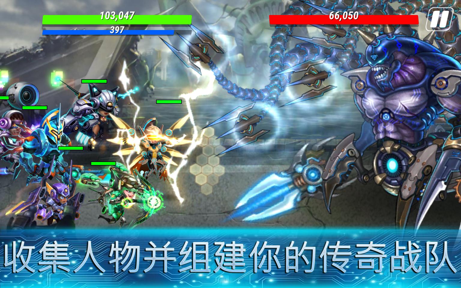 英雄无限 - Heroes Infinity截图2