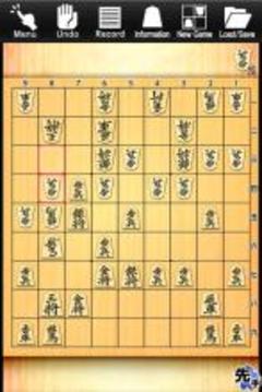 日本国际象棋截图
