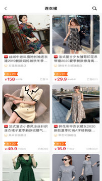 淘多多截圖