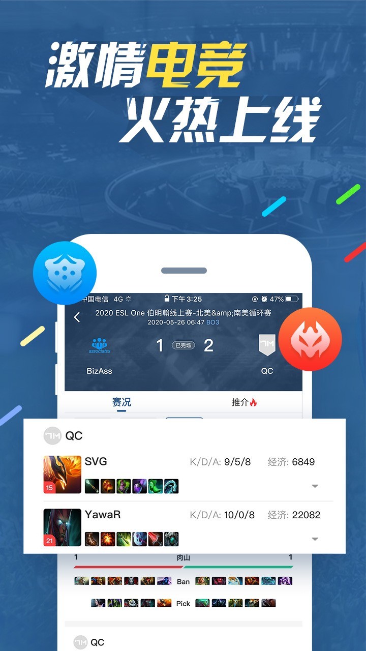 7M即时比分v5.6.0截图5