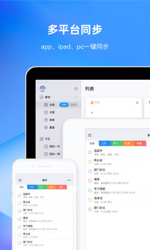 時(shí)光序截圖