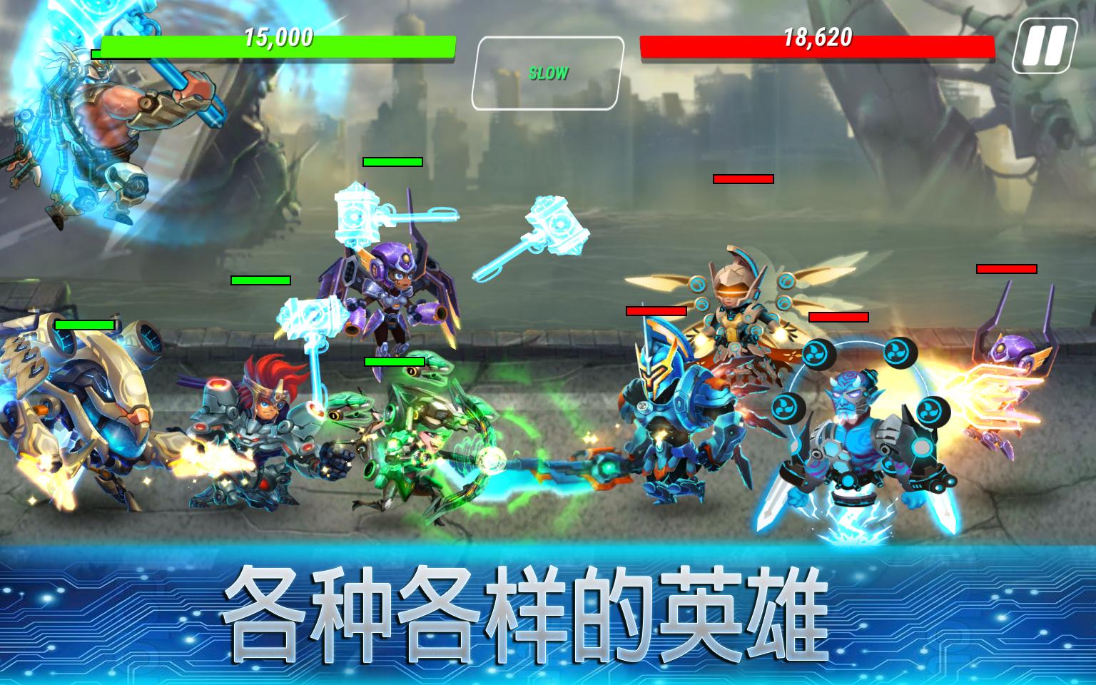 英雄无限 - Heroes Infinity截图1