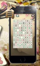 Mahjong Puzzle Shisensho截图2