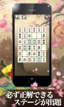 Mahjong Puzzle Shisensho截图3