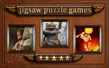 lord hanuman Jigsaw Puzzle game截图5