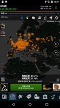 Resources - GPS MMO Game截图
