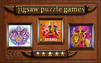 Goddess Durga Jigsaw Puzzle截图3