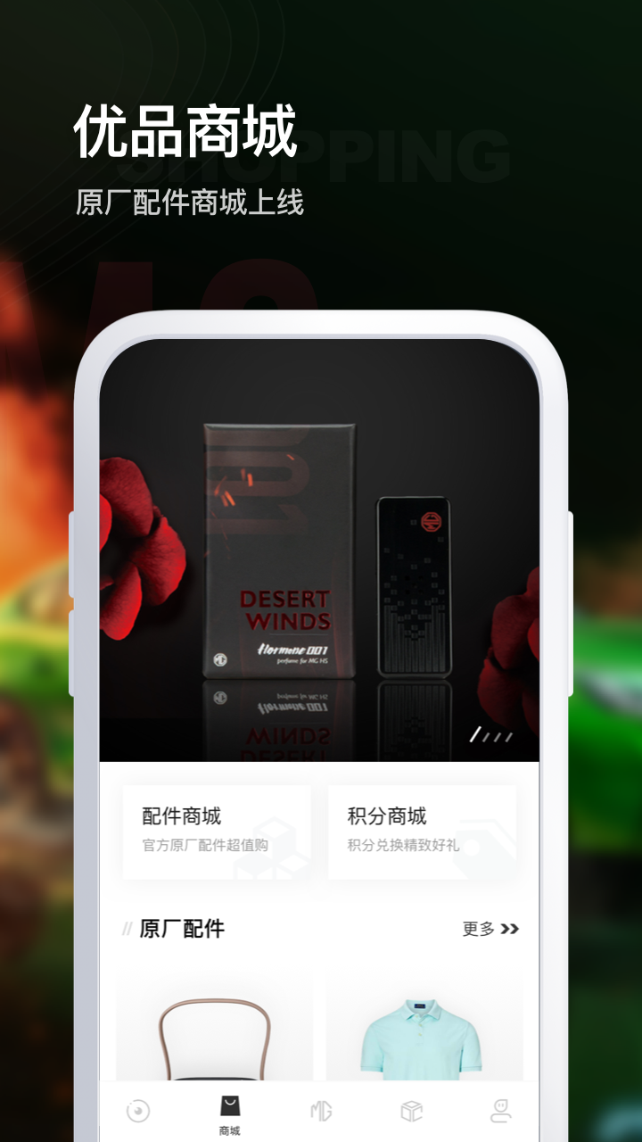 MG Live截圖預(yù)覽