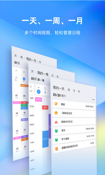 時(shí)光序截圖