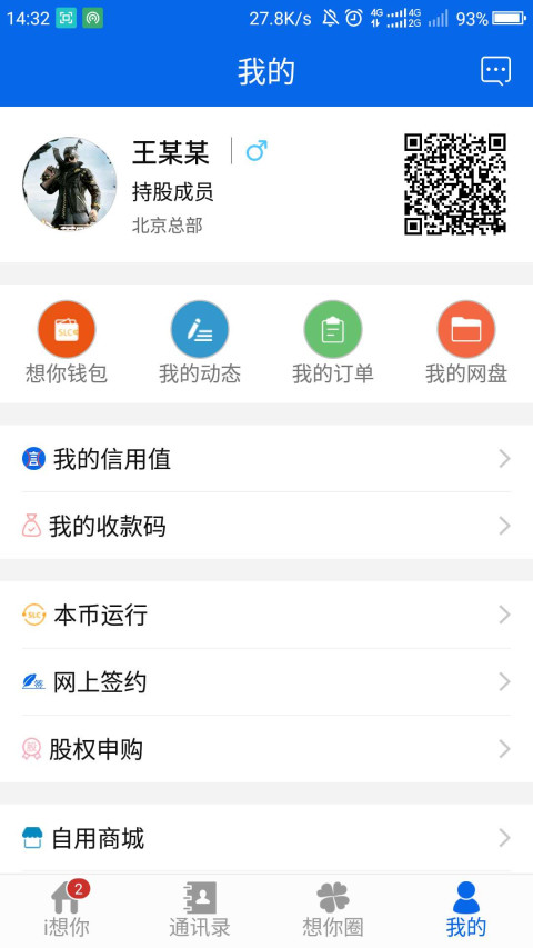 应用截图5预览