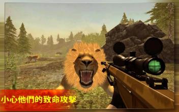 Animal Hunting Sniper 2017截图5