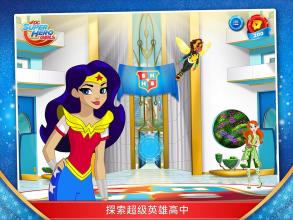 DC Super Hero Girls™截图3