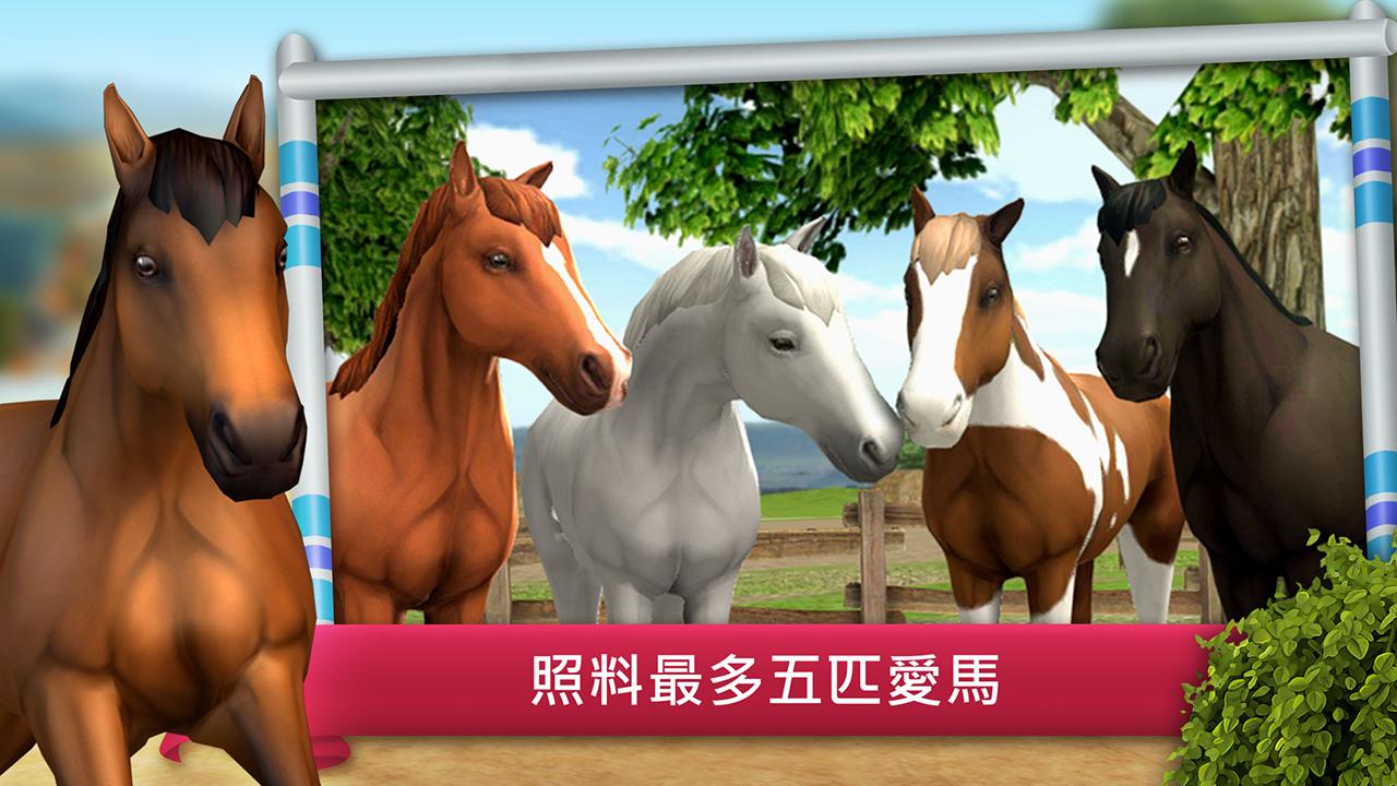 HorseWorld：骑马越障比赛截图3