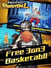 3on3 Freestyle Basketball截图3