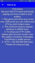 Free ETH game - Play game get ETH reward截图1