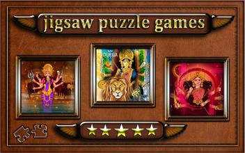 Goddess Durga Jigsaw Puzzle截图4