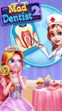 Mad Dentist 2 - Kids Hospital Simulation截图