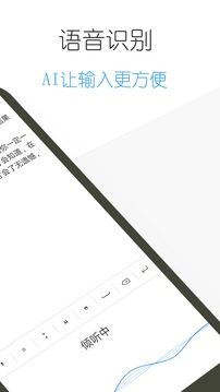 日記云筆記截圖