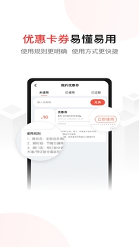AA旅行截圖