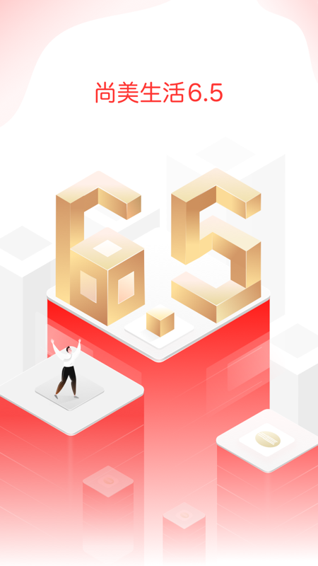 AA旅行截圖預(yù)覽