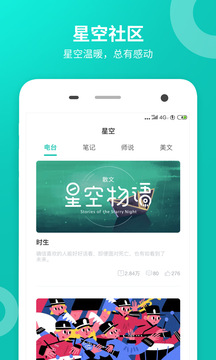 智學(xué)網(wǎng)截圖
