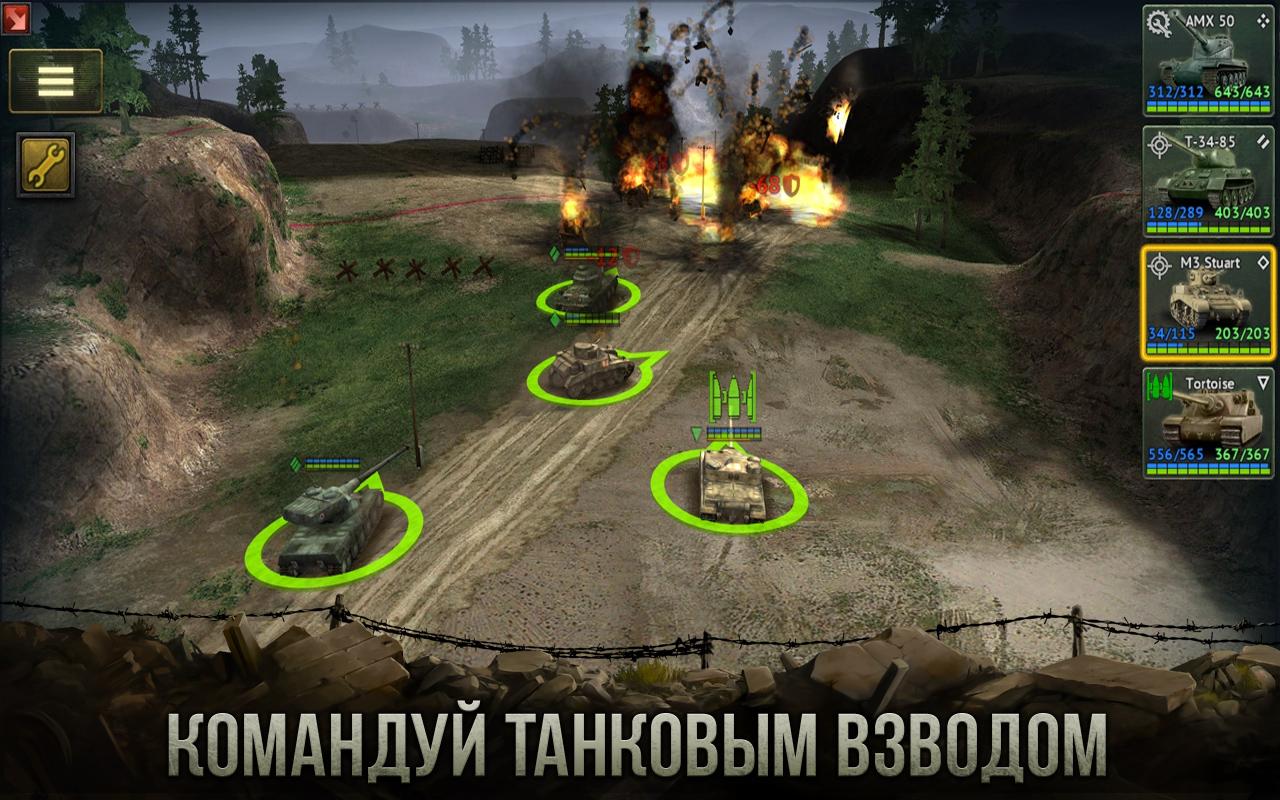 Armor Age: Tank Wars（Unreleased）截图2