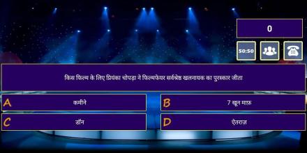 KBC Crorepati Hindi & English 2018截图5