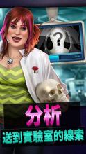 Criminal Case: Pacific Bay截图3