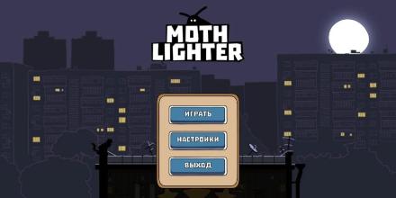 Moth Lighter截图2