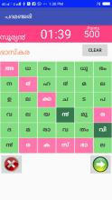 Malayalam Word Game截图2