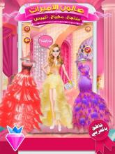 Princess Beauty Salon Makeover Dress Up For Girls截图4