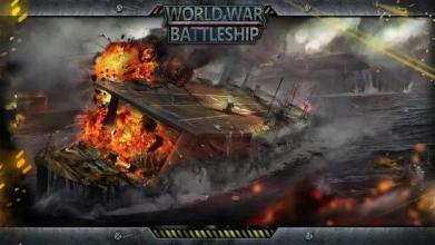 World War:Battleships截图1