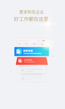 快米工作截圖