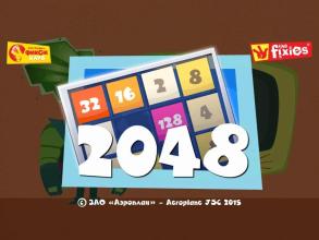 2048 - Фиксики и Фиксиклуб截图5