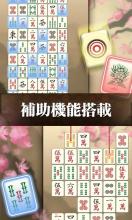 Mahjong Puzzle Shisensho截图4