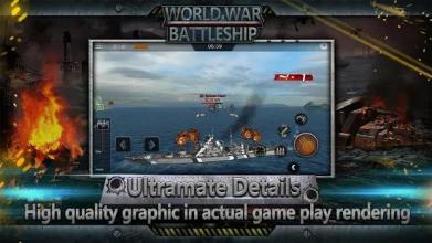 World War:Battleships截图2