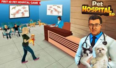 Pet Hospital Vet Clinic Animal Vet Pet Doctor Game截图1