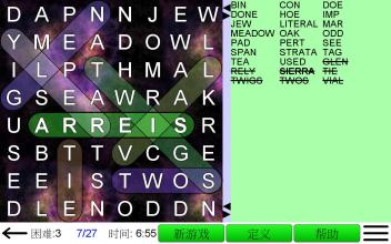 Word Search Ultimate截图3