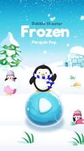 Bubble Shoot: Penguin Pop截图1