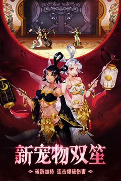 時空獵人截圖