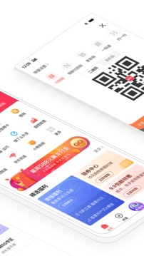 翼支付截圖