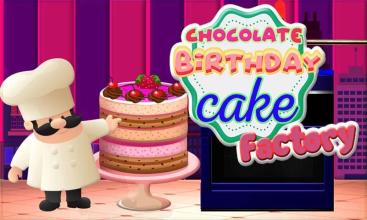 巧克力生日蛋糕厂 - 甜点制作截图1